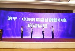 济宁高新区最新爆料消息,产业升级与创新发展动态全解析